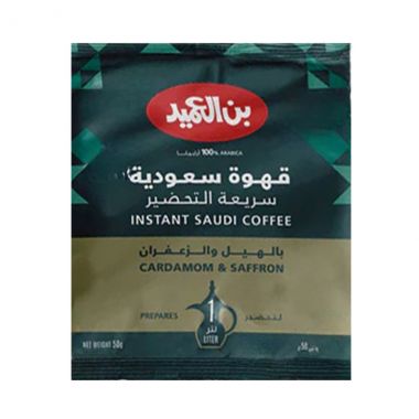 Ameed Instant Saudi Coffee 