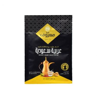 Marouf Coffee Saudia