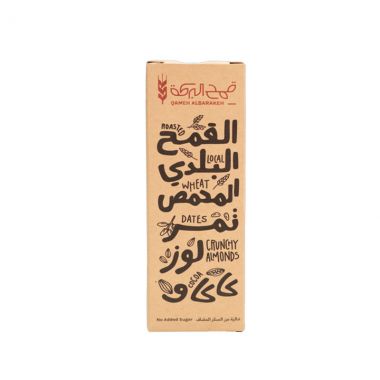 Qameh Albarakeh Energy Cocoa