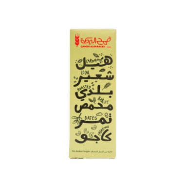 Qameh Albarakeh Energy Cardmom