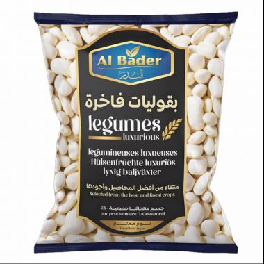 البدر فاصوليا بيضاء 800 غم