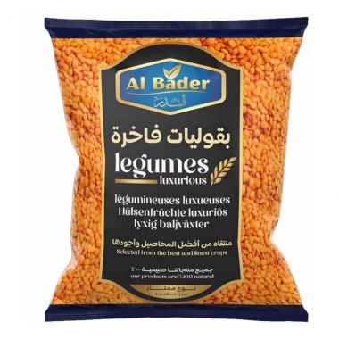 البدر عدس مجروش 800 غم