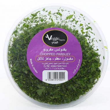 بقدونس مفروم 250 غم