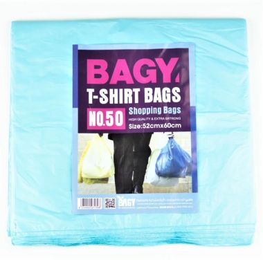 Bagy T.shirt Bag 40x45