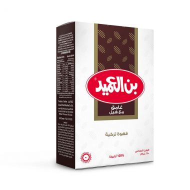 العميد قهوة تركيه غامقة مع هيل 250 غم