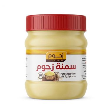 Zahoum Baladi Ghee 250gr