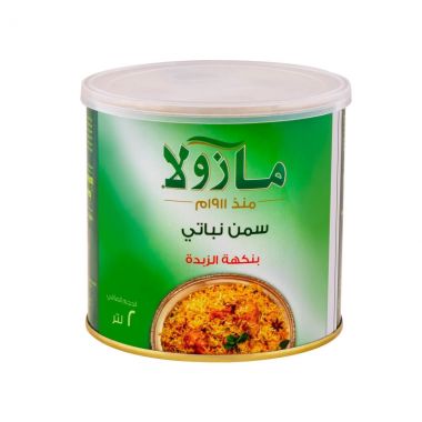 مازولا سمنة نباتية بنكهة الزبدة 1.6 لتر