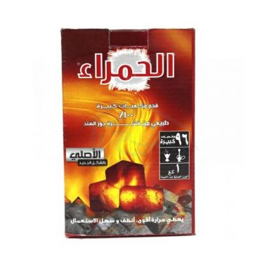 Alhamra Charcoal L Cubes 1kg