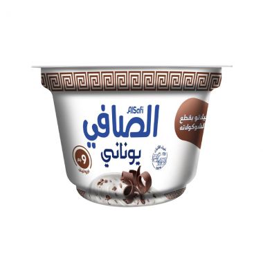 Al Safi Greek Yogurt Chocolate