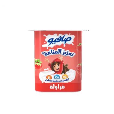 Safio Yogt Straw Kids
