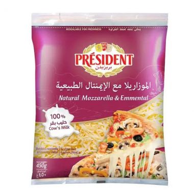 بريزيدن موزاريلا مع ايمنتال مبشوره 450غم