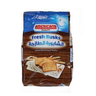 اميريكانا شابورة بحبة البركة و الشمر 375 غم