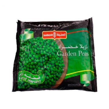 Sunbula Green Peas Frz