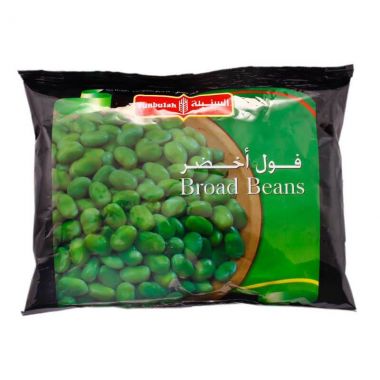 سنبلة فول اخضر 900 غم