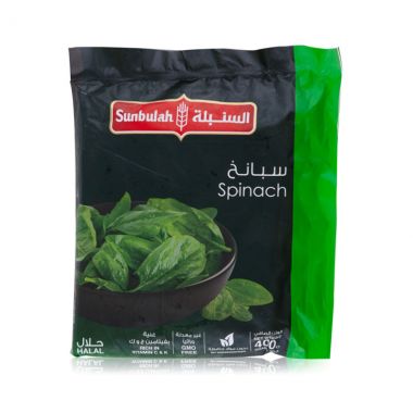 السنبلة سبانخ مجمدة 400 غم