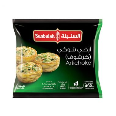 سنبلة ارضي شوكي 400 غم