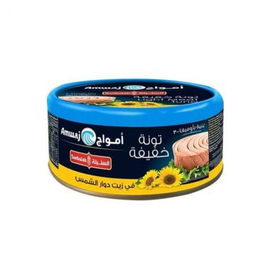 Sunbulah Light Tuna S.flower