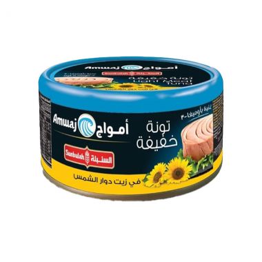 Sunbulah Light Tuna S.flower