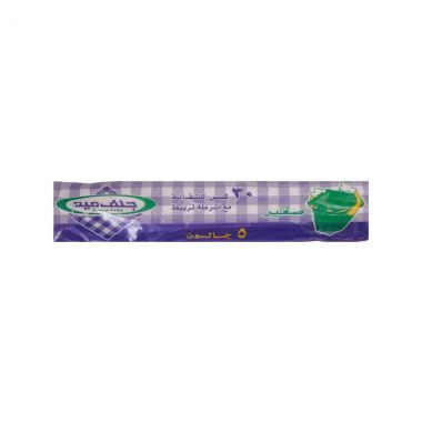 Gulfmaid 5gln Trush Bags Rol W