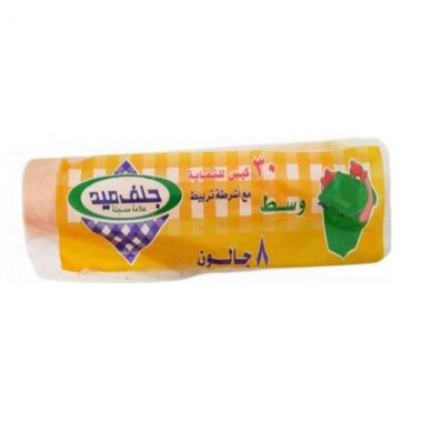 Gulfmaid Trash Bag Roll Orange