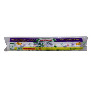 Gulfmaid Table Cover Jumbo