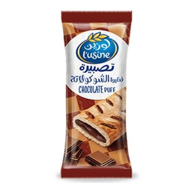 Lusine Puff Chocolate 70gr