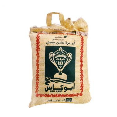 ابو كاس ارز بسمتي 2كغ