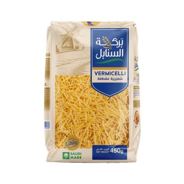 بركة السنابل شعيرية مقطعة 450 غم 