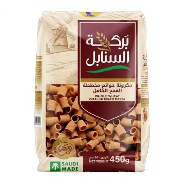 Barakah Al Sanabil Whole Wheat Ditalini 