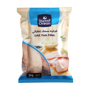 المحيط سمك فيليه اماراتي 1 كغم