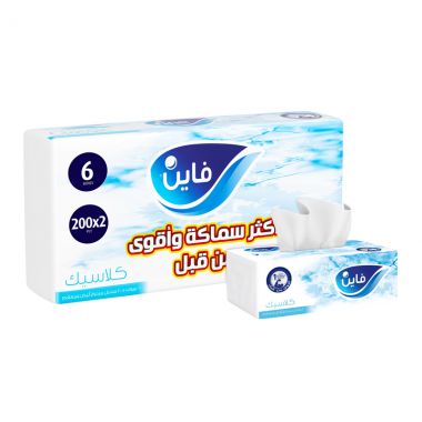 فاين مناديل للوجه 6*200 منديل