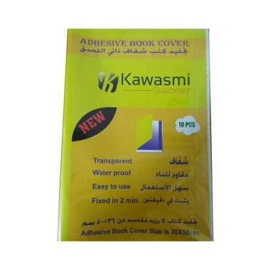 تجليد كتب شفاف مقطع جاهز 10 قطع