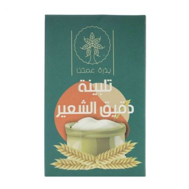 بذرة عمتنا تلبينة 250 غم