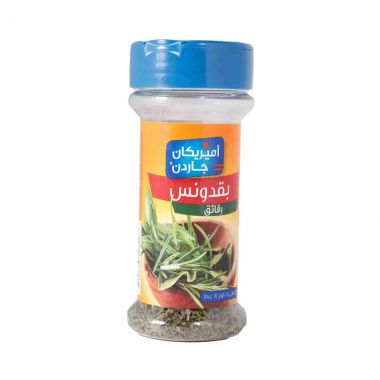 اميريكان غاردن بقدونس ناشف 7 غم