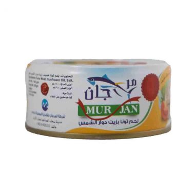 مرجان تونا بزيت عباد الشمس 140 غم
