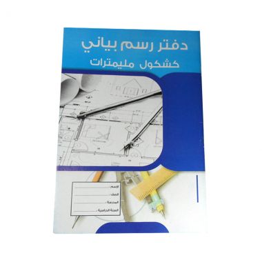 دفتر رسم بياني