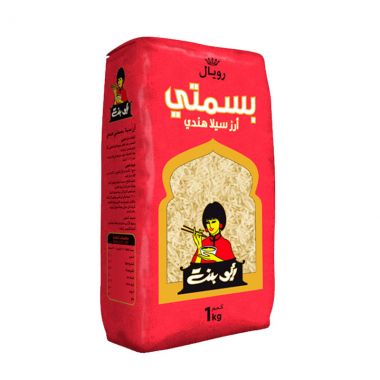 Abu Bint Basmati 1kg