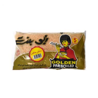 Abu Bint Rice S.offer