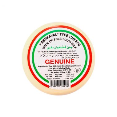 Gunine Kashkaval Cheese 700gr
