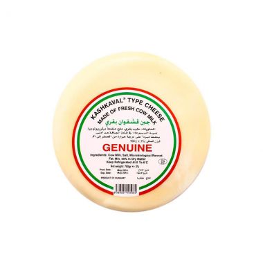 Gunine Kashkaval Cheese 350gr