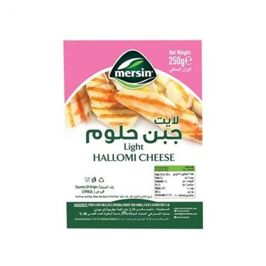مرسين جبن حلوم لايت 250 غم