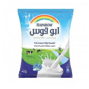 Rainbow Milk Powder