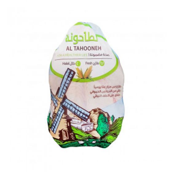 Al Tahona Whole Chicken - 9.5