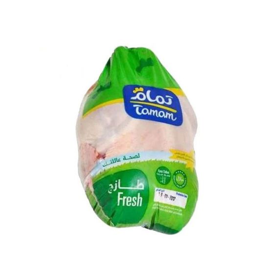 Tamam Whole Chicken - 9.5