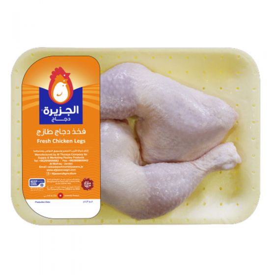 Chicken Jazera Whole Legs - 5