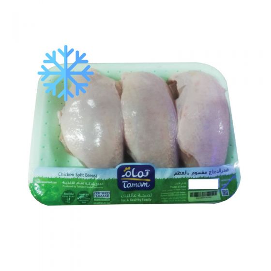 Tamam Split Frozen - 5