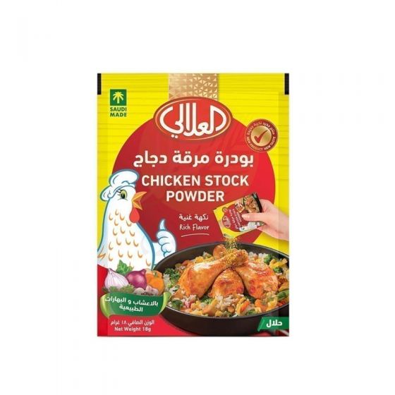 Alalali Chicken Stock Powder
