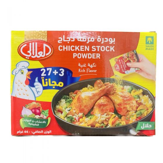 Alalali Chi.stock Powdr 30x18g