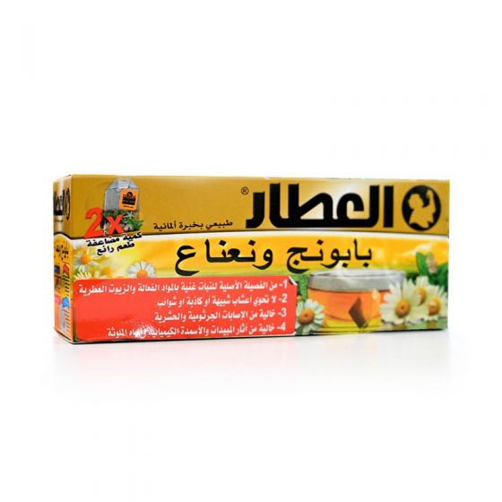 Alattar Chamomile&mint 25%