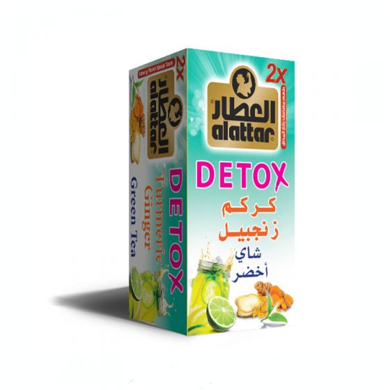 العطار ديوتكس كركم زنجبيل 20 كيس